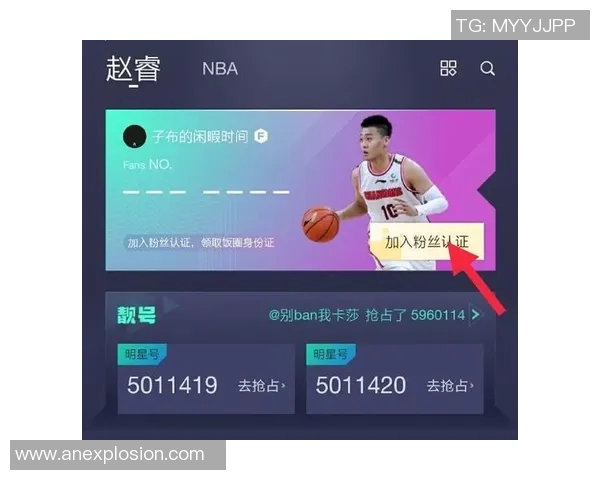 九台农商银行推出CBA联名信用卡，助力球迷打call